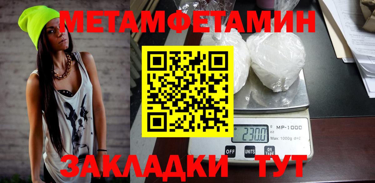 АМФ  Вход с VPN  АМФЕТАМИН  Таганрог  АМФЕТАМИН 97% 