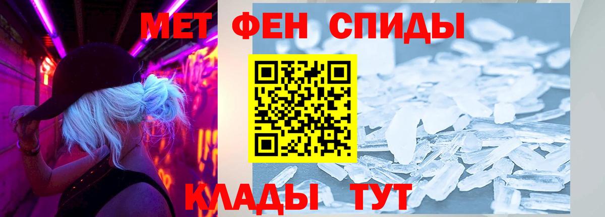 Amphetamine Premium Таганрог