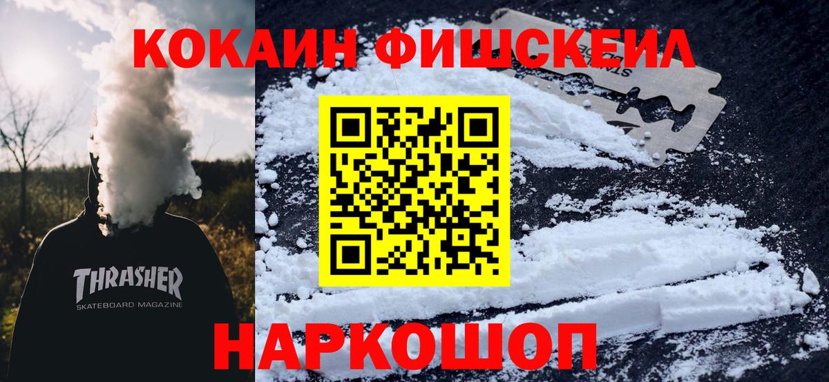 КОКАИН Боливия Таганрог