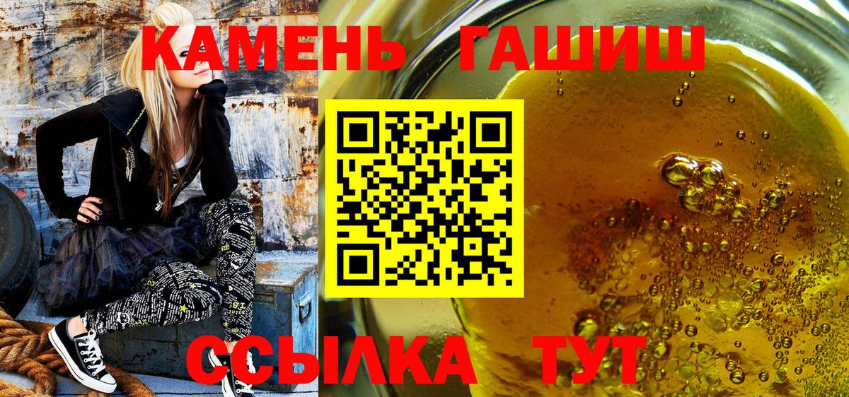 МЕФ   COCAIN  Вход с VPN  Мефедрон  ГАШИШ  МДМА  Таганрог  Канабис 