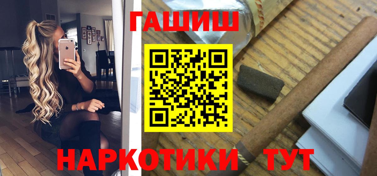NBOMe Таганрог