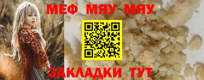 кокаин перу Мариинск