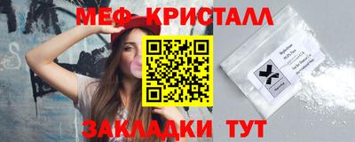 кокаин перу Мариинск