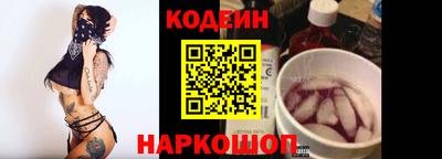 кокаин перу Мариинск