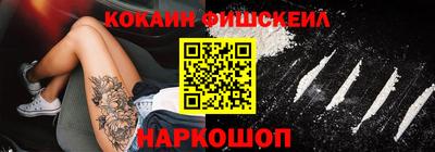 кокаин колумбия Малоярославец