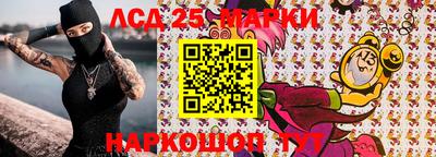 кокаин перу Мариинск