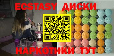 ECSTASY Малгобек