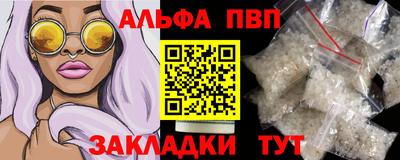 кокаин перу Мариинск