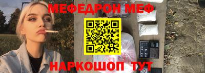 кокаин перу Мариинск