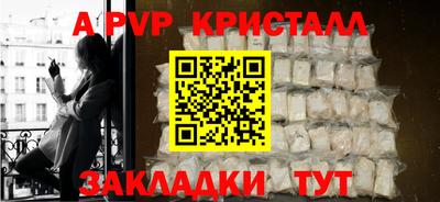 кокаин перу Мариинск