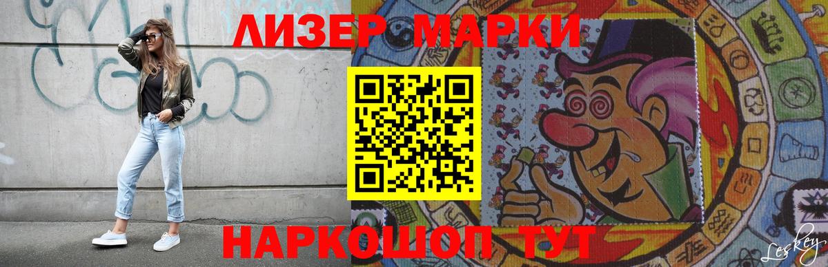 LSD-25 экстази ecstasy  LSD-25 экстази  LSD-25 экстази ecstasy  Таганрог  Вход с VPN 
