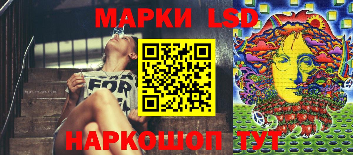 Марки N-bome 1500мкг Таганрог