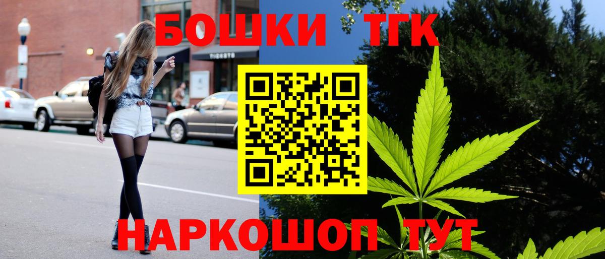 Конопля Amnesia  МАРИХУАНА семена  Шишки марихуана Bruce Banner  Вход с VPN  Таганрог 