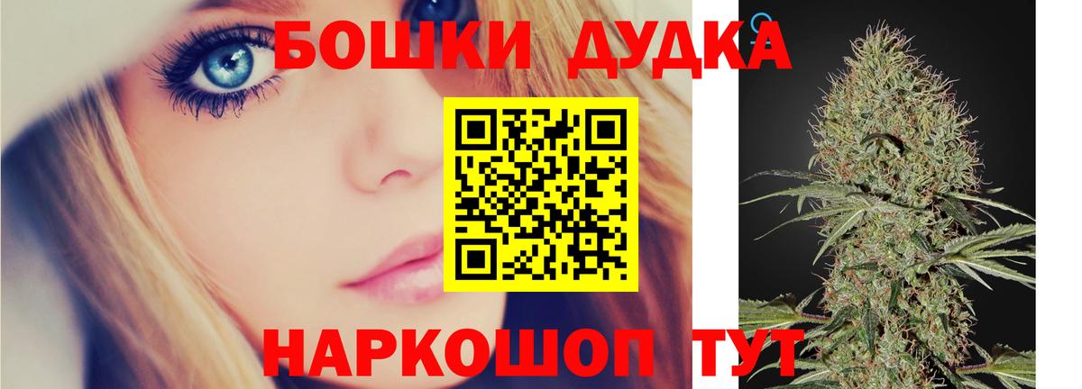 Бошки марихуана семена Таганрог